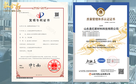 公司简介