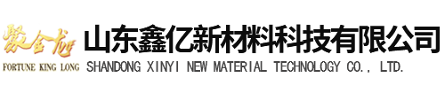 U型硅碳棒-山东鑫亿新材料科技有限公司
