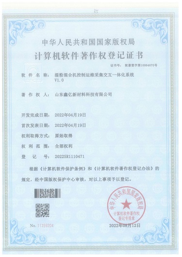 湿混软著副本-1.jpg