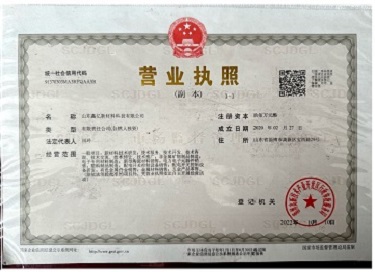 营业执照-1副本.jpg